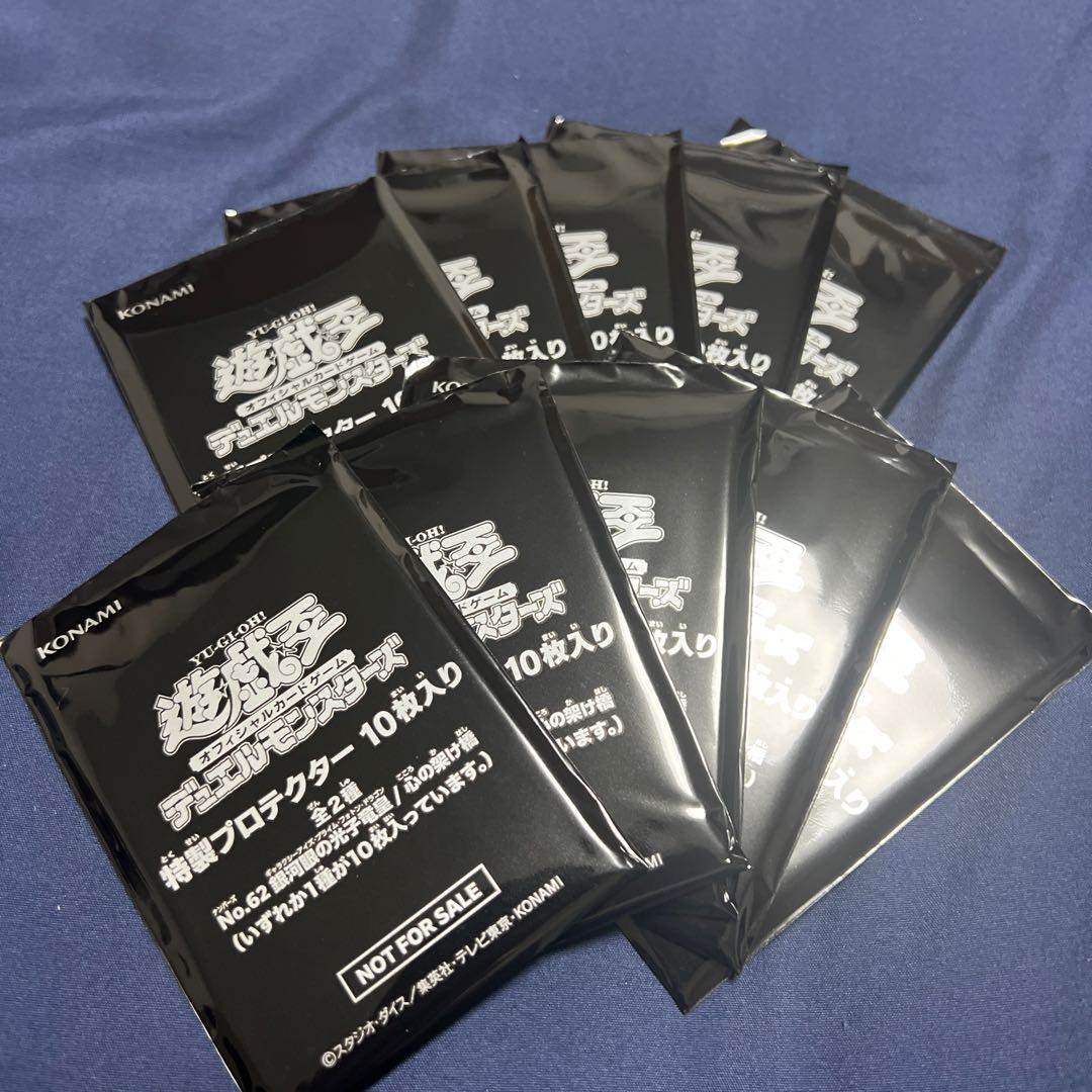 JumpFesta Pro Tekter, set of 100 Galaxy-Eyes Photon Dragon Emperor or Bridge of Hearts