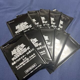 ジャンプフェスタ　プロテクター　100枚セット　銀河眼の光子竜皇 or 心の架け橋