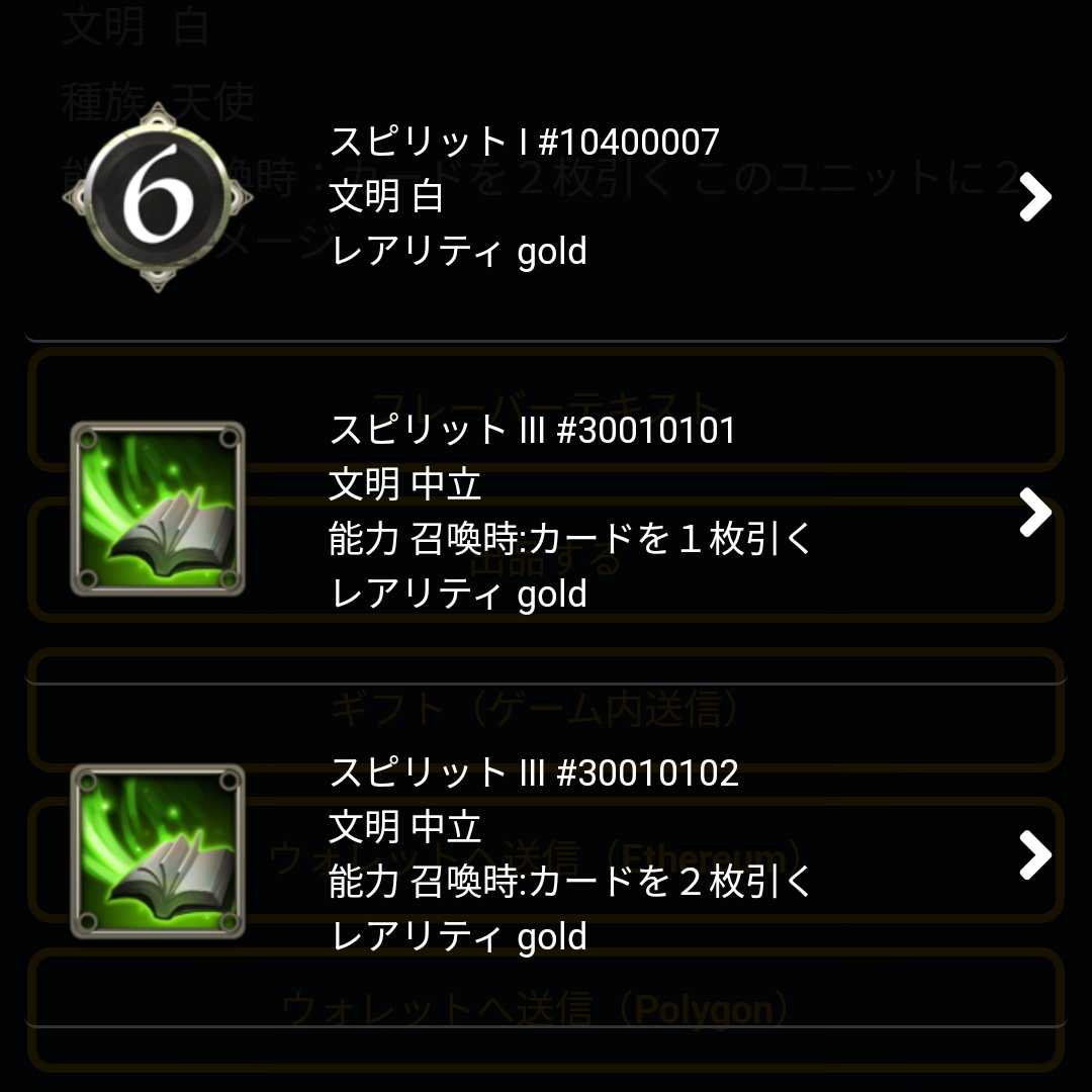 Omniscience God The spirit that can be taken from Odin