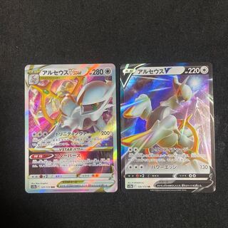 ArceusVSTAR RRR 127/172 Evolution Line VSTAR Universe