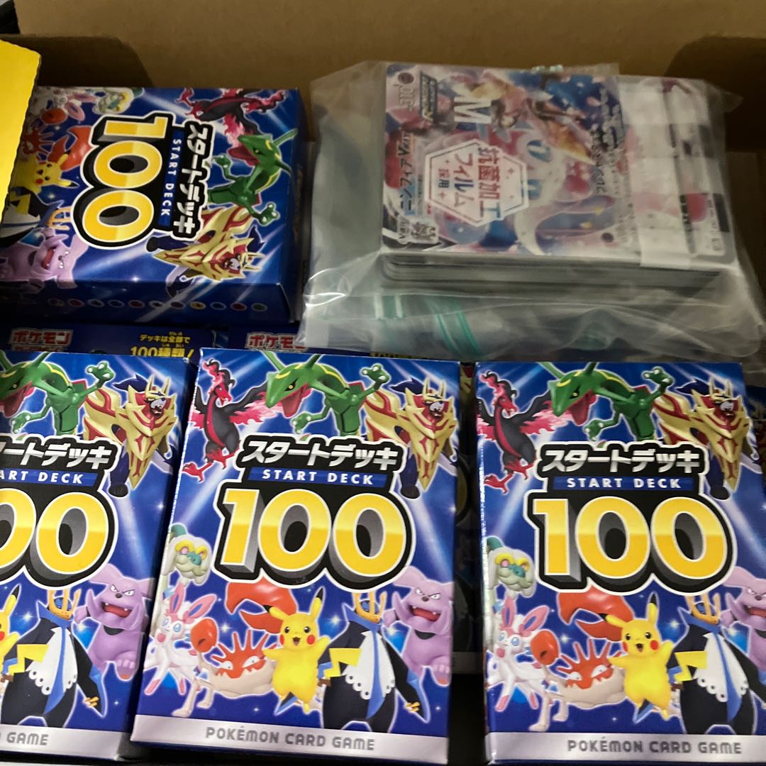 アド確定！不要カードまとめ売り