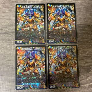 Dragon Wind Mixture Zadikurika SR S7/S11