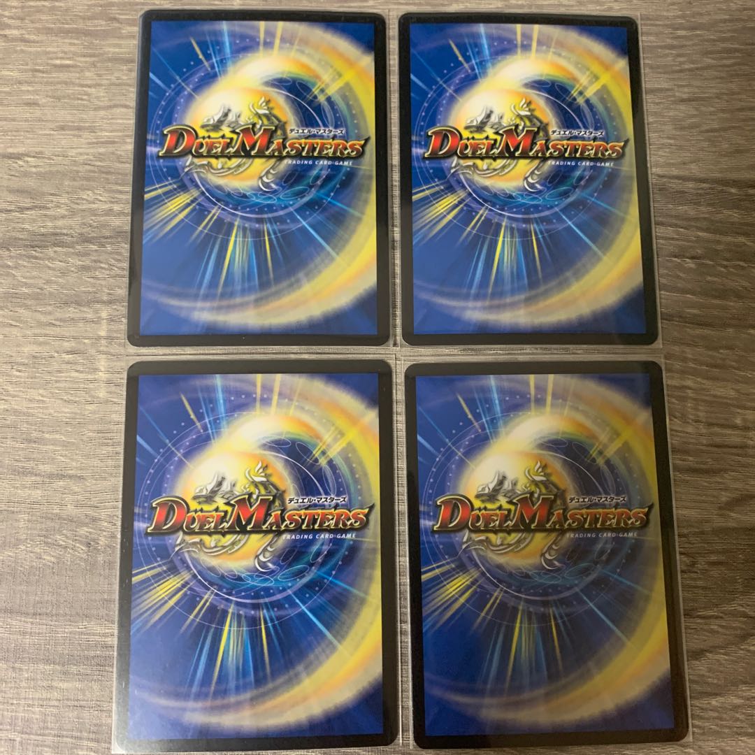 Dragon Wind Mixture Zadikurika SR S7/S11