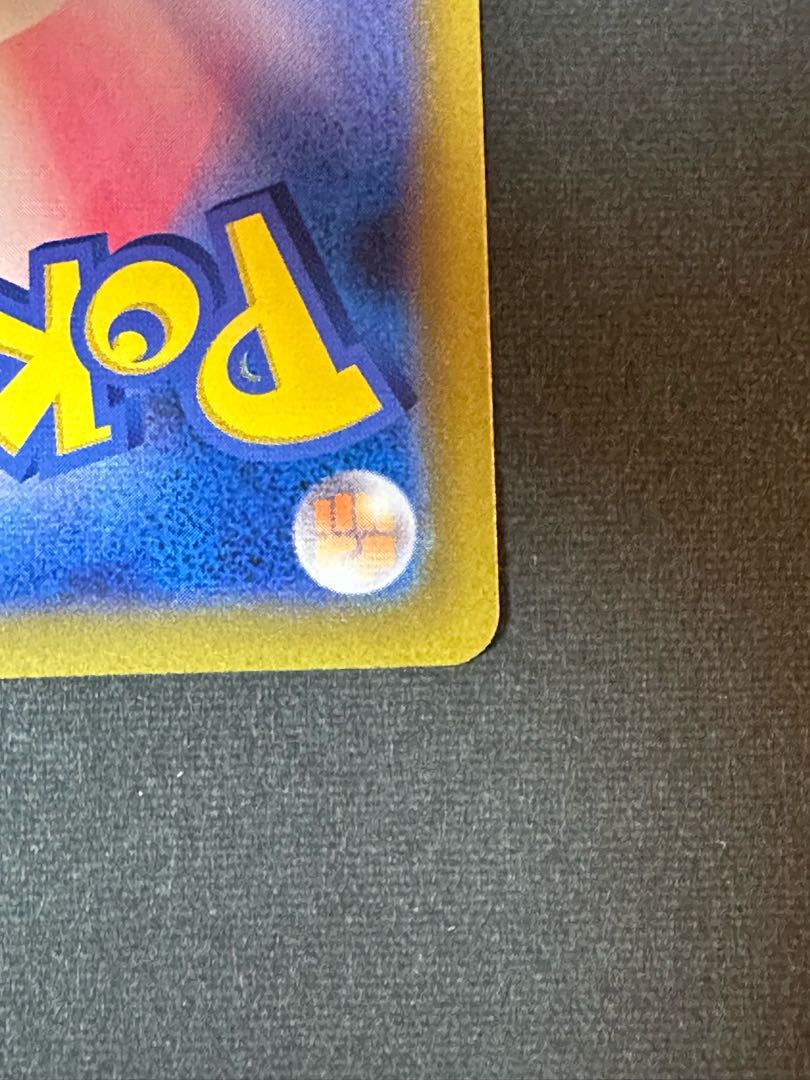 Jade ZoroarkVSTAR SAR 234/172