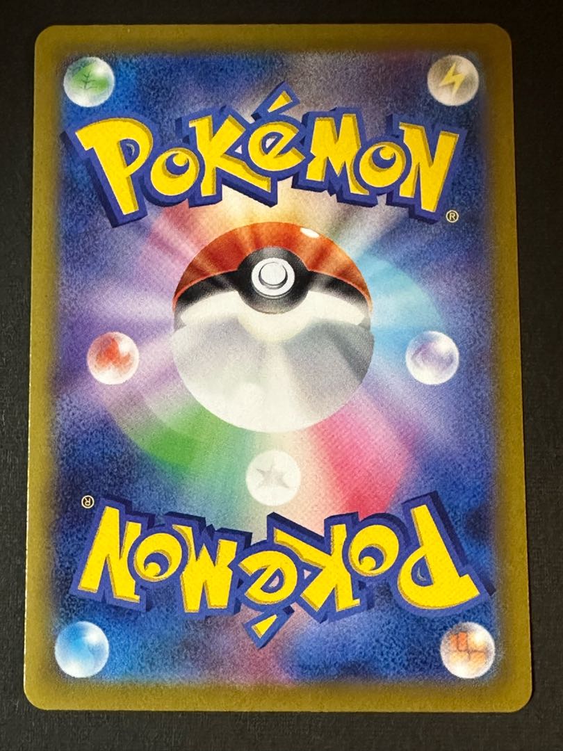 Jade ZoroarkVSTAR SAR 234/172