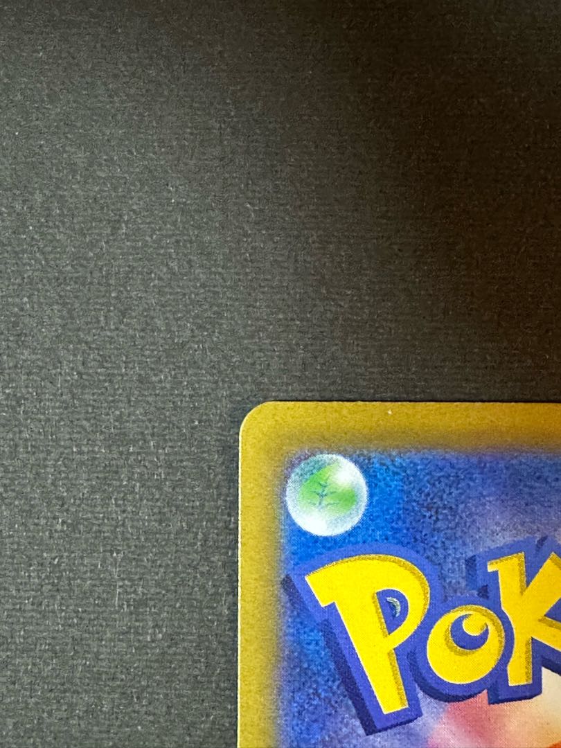 Jade ZoroarkVSTAR SAR 234/172