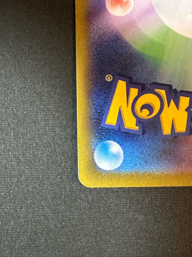 Jade ZoroarkVSTAR SAR 234/172