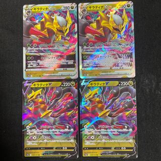 GiratinaVSTAR RRR 111/172 Evolution Line VSTAR Universe