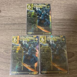 轟く覚醒 レッドゾーン・バスター｜蒼き覚醒 ドギラゴンX SR S3a/S15｜S3b/S15