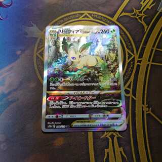 LeafeonVSTAR SAR 210/172 VSTAR Universe