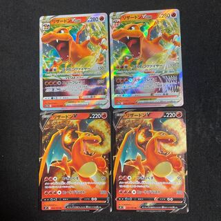 vstarユニバース リザードン」の激安通販 | magi