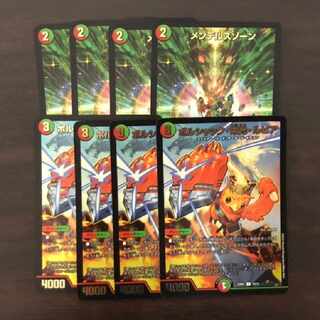 Mendelssohn Xorn Borshak Glory Lupia