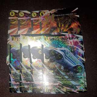 Le Bianca Gorgini (Adrenaline Ver.) SR S2/S8