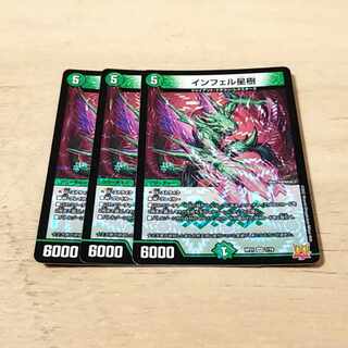 Infel Star Tree VR 7/76