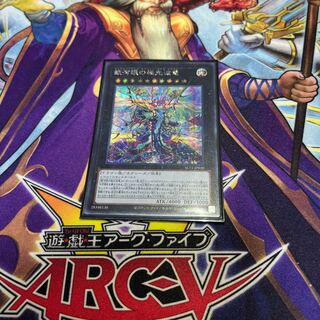 Galaxy-Eyes Cipher X Dragon Secret Rare