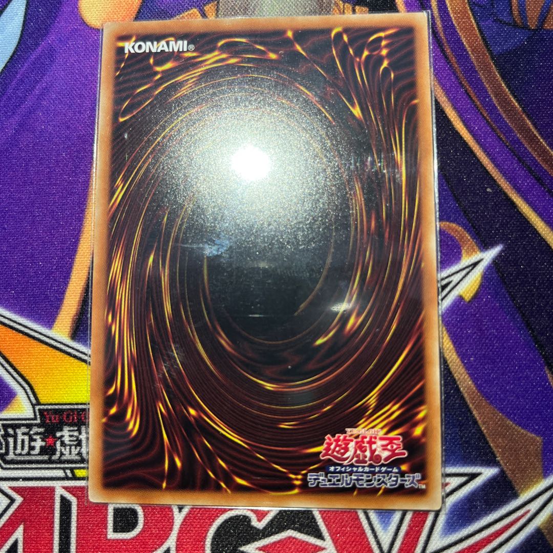 Galaxy-Eyes Cipher X Dragon Secret Rare