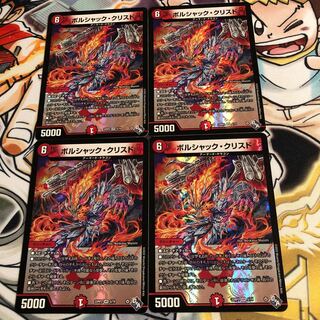 Borshak K. Squirrel de VR 5/74