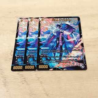 Eine k'Reine (Adrenalin Ver.) SR S3/S8