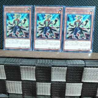 Popotan] Yu-Gi-Oh #470 Dinowrestler Coelasilat 3 Normal