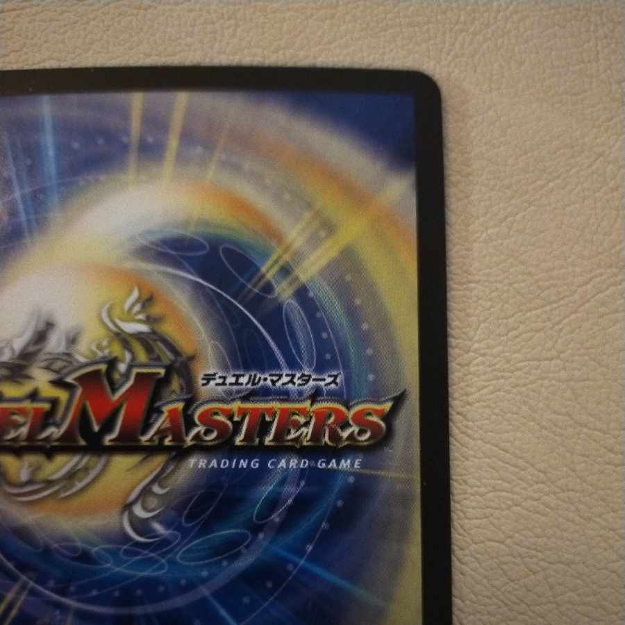 インフェル星樹 VR 7/76 デュエマ インスタの通販 feza