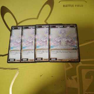 The Idea of Inquiry Haniel 1枚