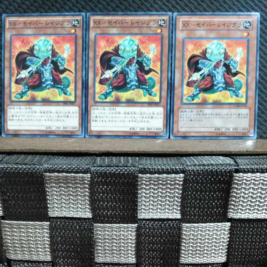 Popotan] Yu-Gi-Oh #471 XX-Saber Rage Grass 3 Normal