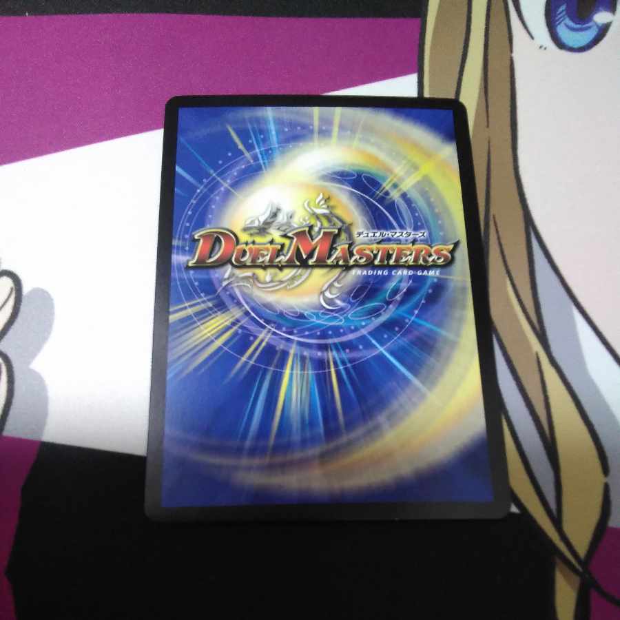 Waterjo Ninth Institute Shakogile SR S3/S9