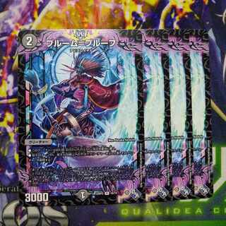 Snubbullum-Proof R 16/74