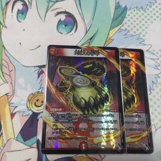 50 yen discount] Shuko of NEX (Adrenaline Ver.)