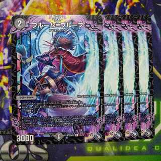 Snubbullum-Proof R 16/74