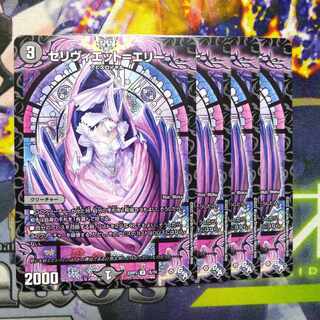 Celiviet-Erie R 15/74