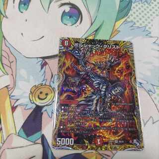 50 yen discount] Borshak Ku Squirrel de (Secret rare spec.)