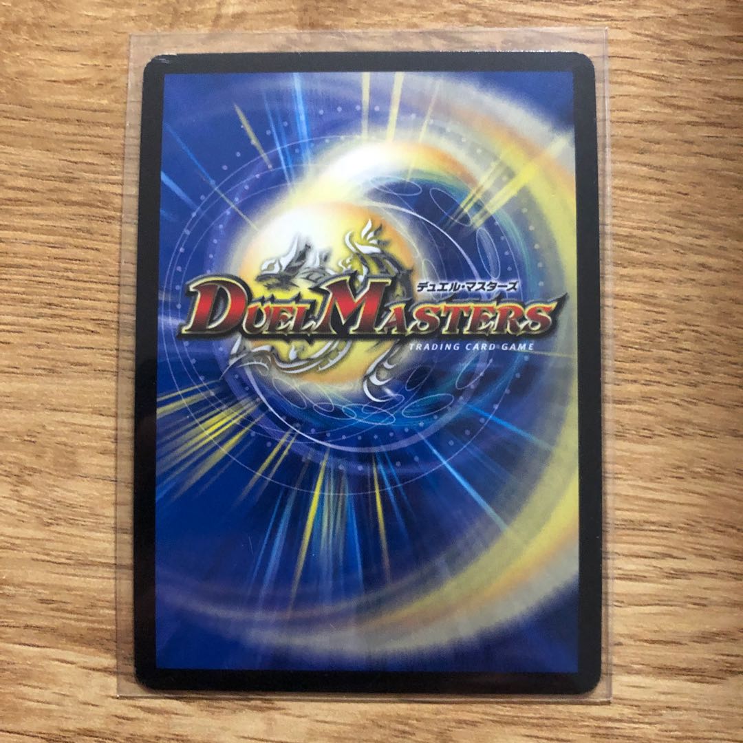 Great Glasper SR S9/S10