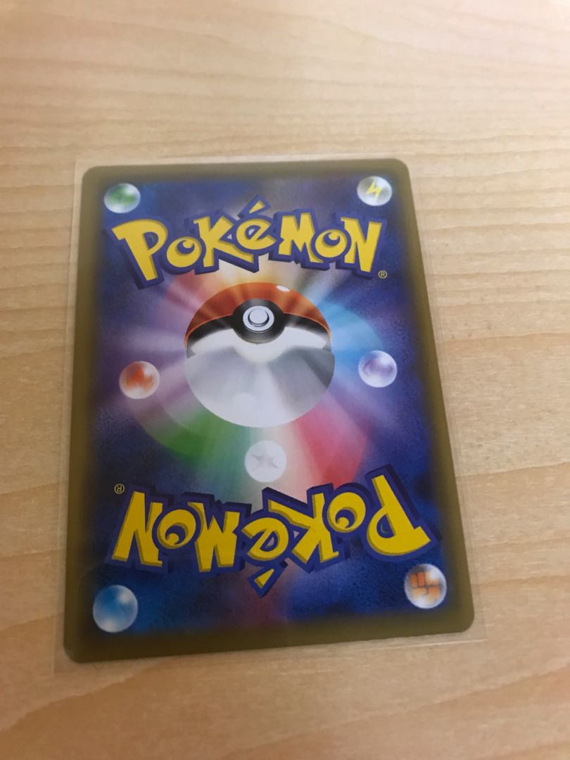 Garchomp&GiratinaGX UR 225/173