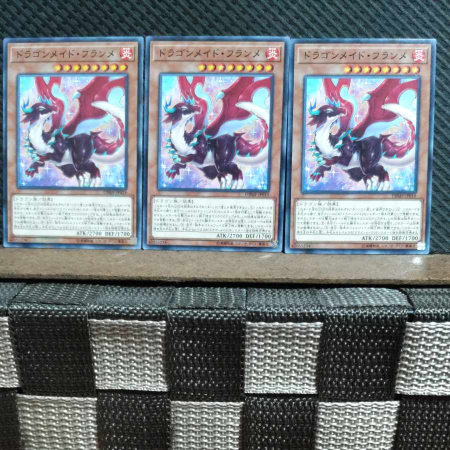 Popotan] Yu-Gi-Oh #473 Dragonmaid Tinkhec 3 Normal