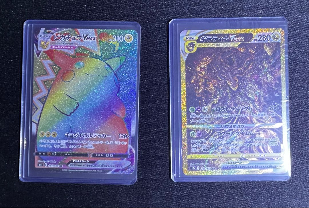 GiratinaVSTAR UR 261/172 PikachuVMAX HR