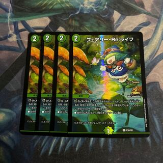 Fairy Re:Life Promo 4 cards