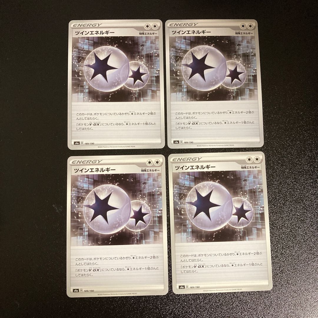 PC TwinEnergy (189/190) Uncommon, set of 4 (iii)