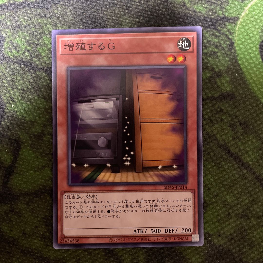 Maxx "C" Normal JP014