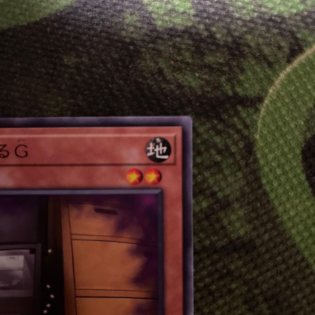 Maxx "C" Normal JP014