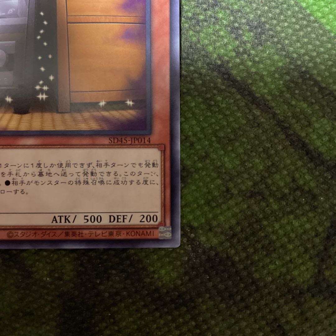 Maxx "C" Normal JP014