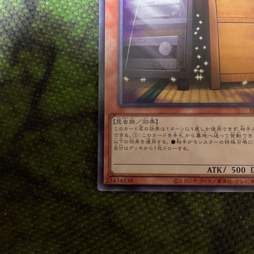 Maxx "C" Normal JP014