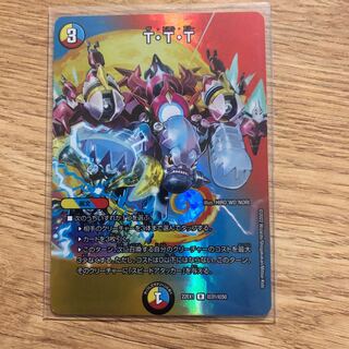 T-T-T R-foil Psychic31/Psychic50