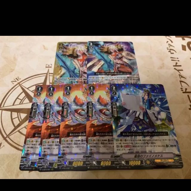 ヴァンガード　ジェネシスセット