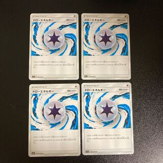 PC DrawEnergy(060/064) Common, set of 4 (2)