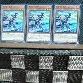 Popotan] Yu-Gi-Oh! #474 Defrag Dragon 3 Normal