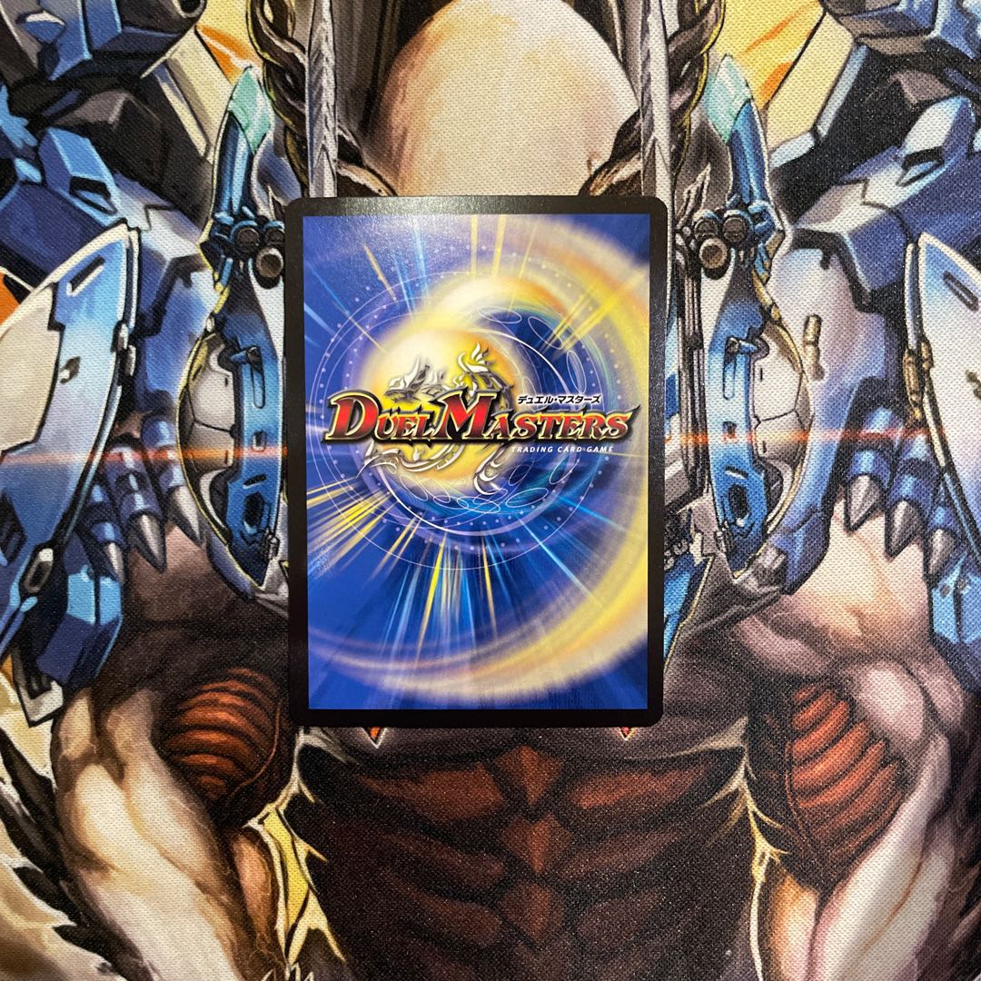 Magna Drago High Glen Isla