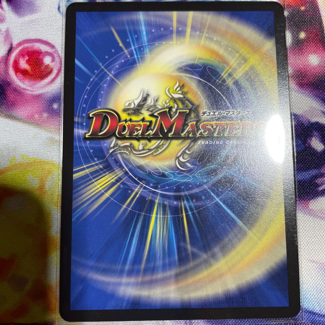 Tenchi Meido Baragiara｜Rin-nei Gyosei (Gold Treasure) MHZ 1 piece