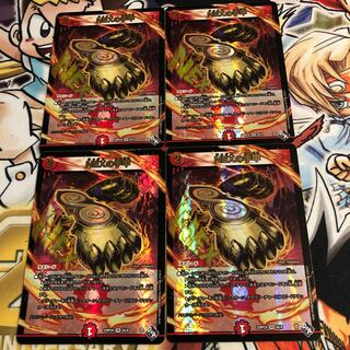 NEXの手甲(アドレナリンXVer.) VR 6X/74