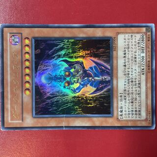 遊戯王 ダーク・ネクロフィア ウルトラ 【BE2】
